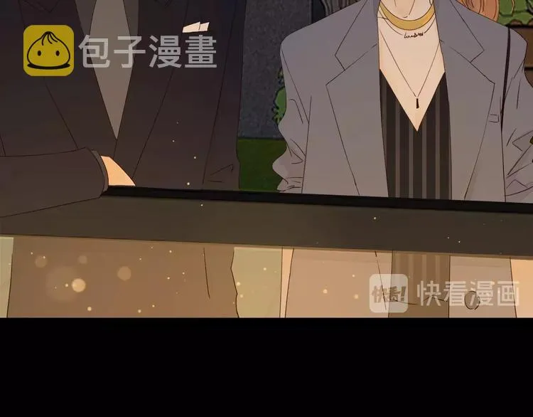第20话 醋意浓浓 第47页