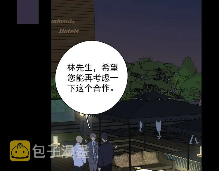 第20话 醋意浓浓 第65页