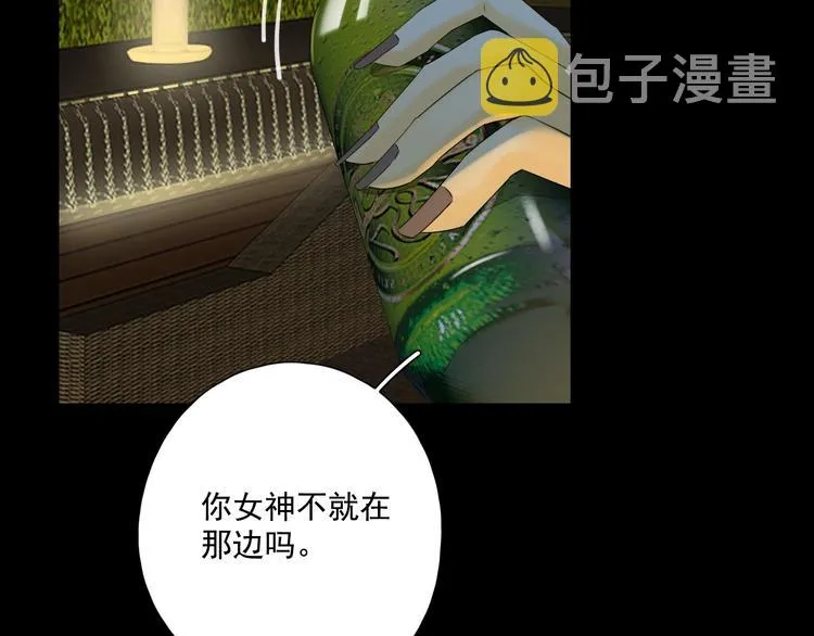 第20话 醋意浓浓 第73页