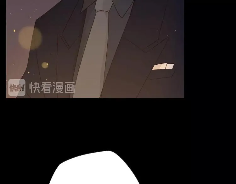 第20话 醋意浓浓 第86页