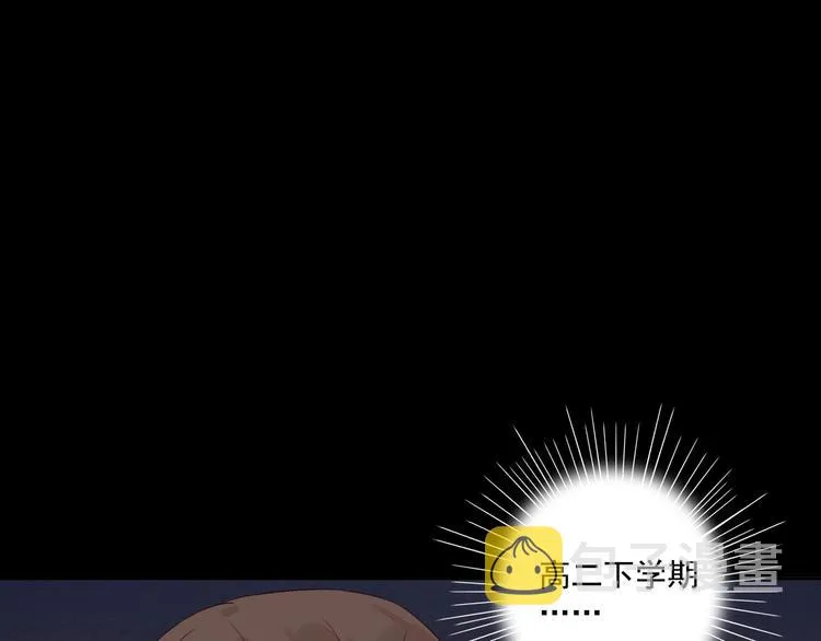 第20话 醋意浓浓 第116页