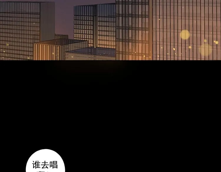 第20话 醋意浓浓 第122页