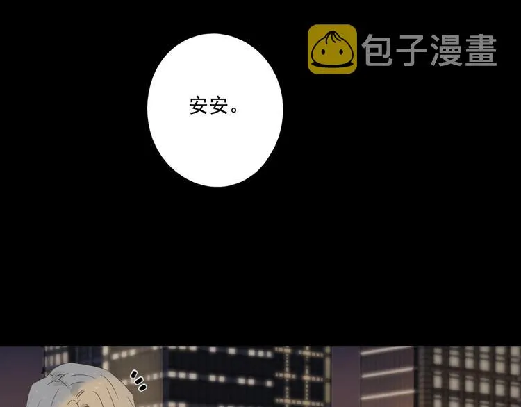 第20话 醋意浓浓 第132页