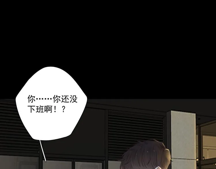 第20话 醋意浓浓 第138页