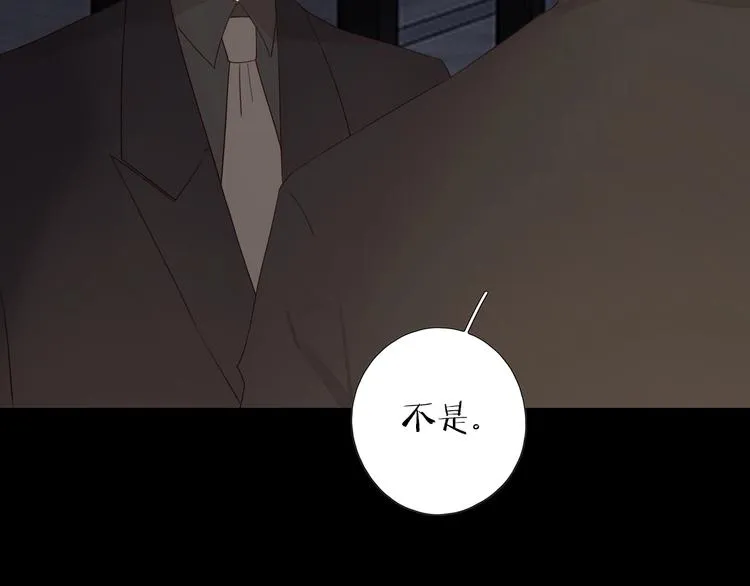 第21话 揽你入怀 第27页
