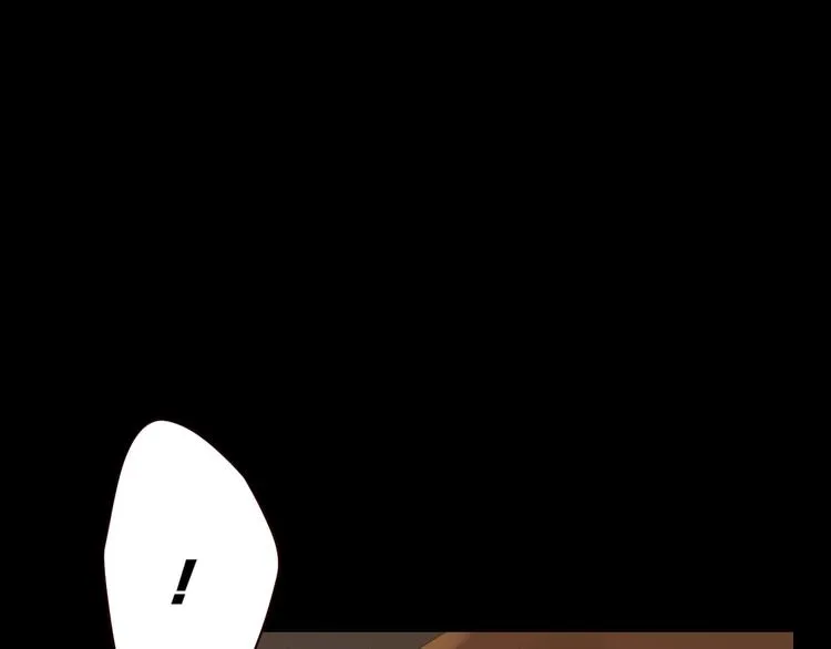 第21话 揽你入怀 第79页