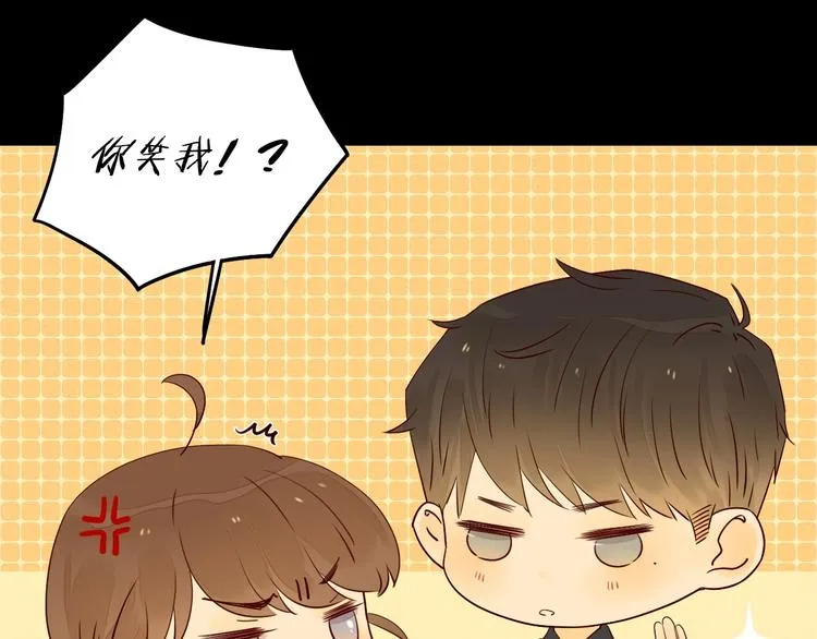 第21话 揽你入怀 第102页