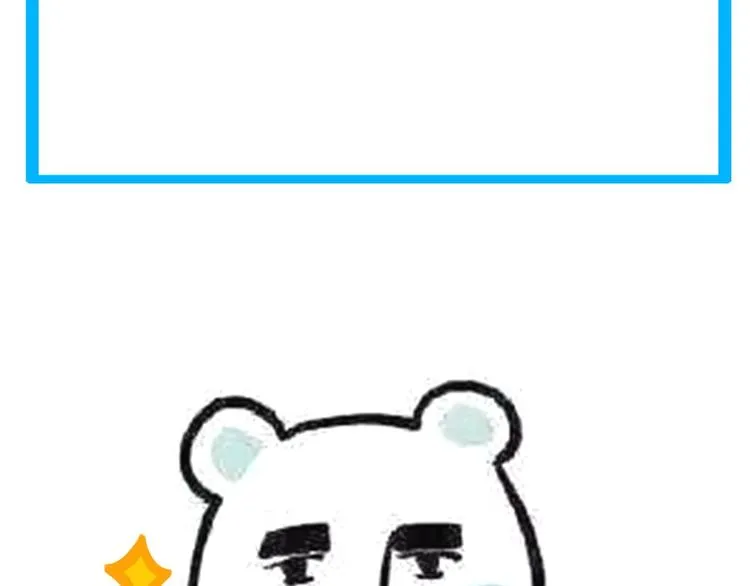第21话 揽你入怀 第119页