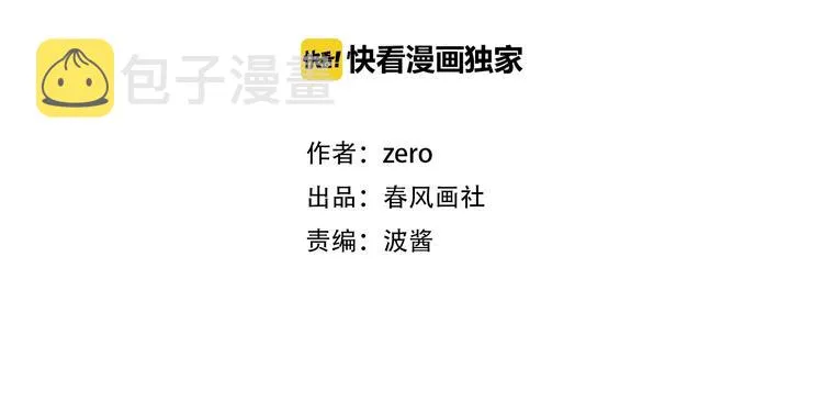 回忆篇1 碎裂之爱 第2页