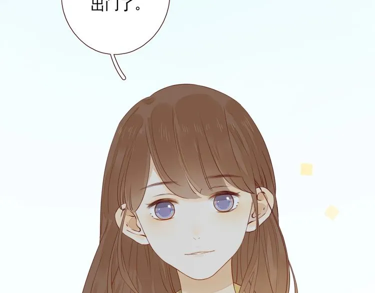 回忆篇1 碎裂之爱 第9页