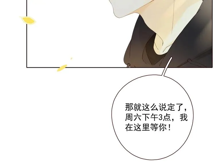回忆篇1 碎裂之爱 第22页