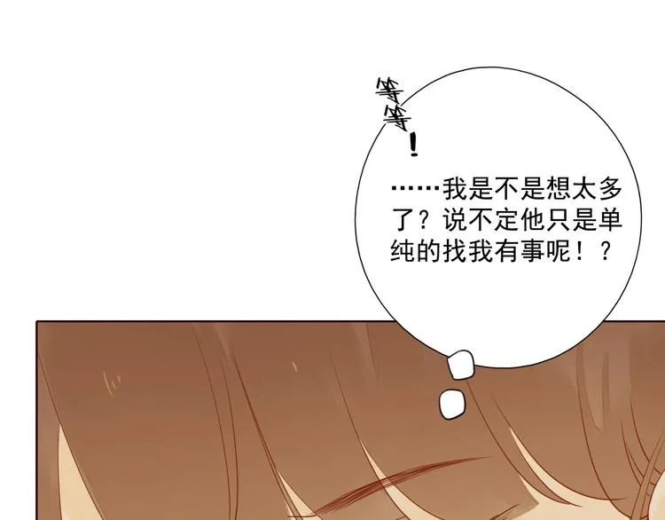 回忆篇1 碎裂之爱 第26页