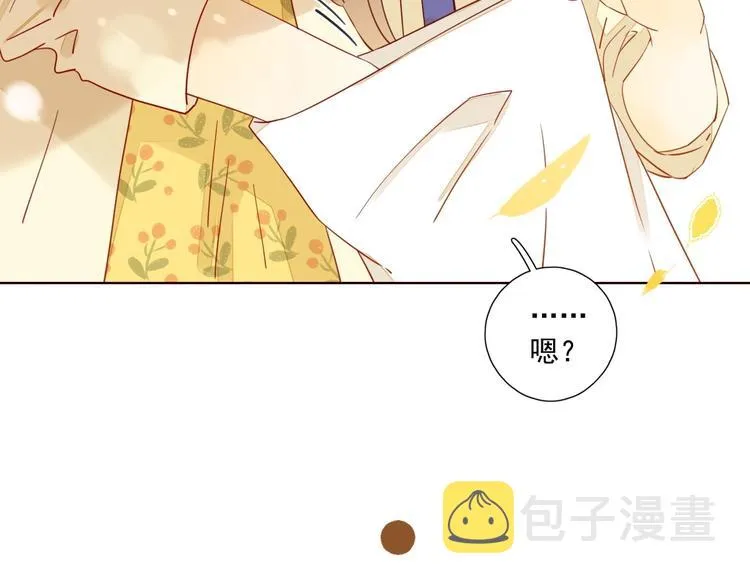 回忆篇1 碎裂之爱 第32页