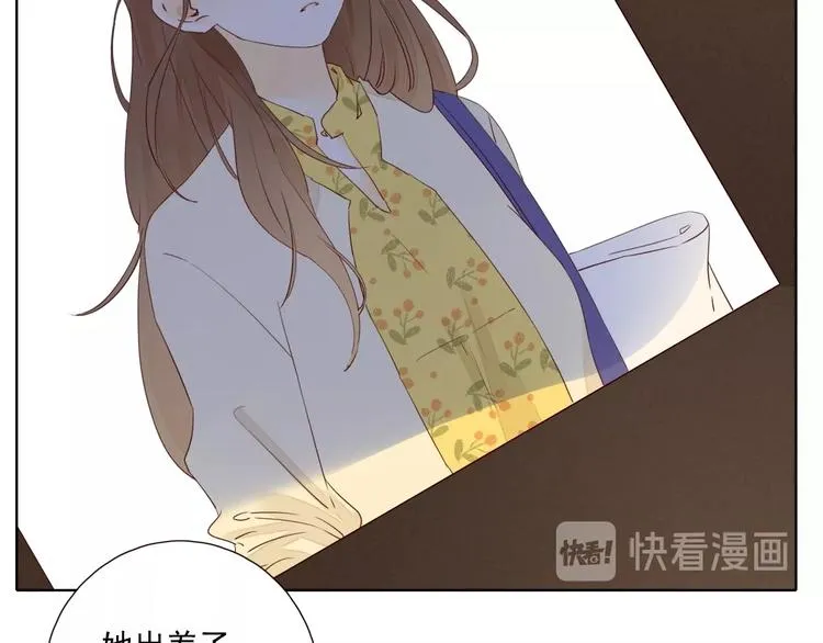 回忆篇1 碎裂之爱 第50页