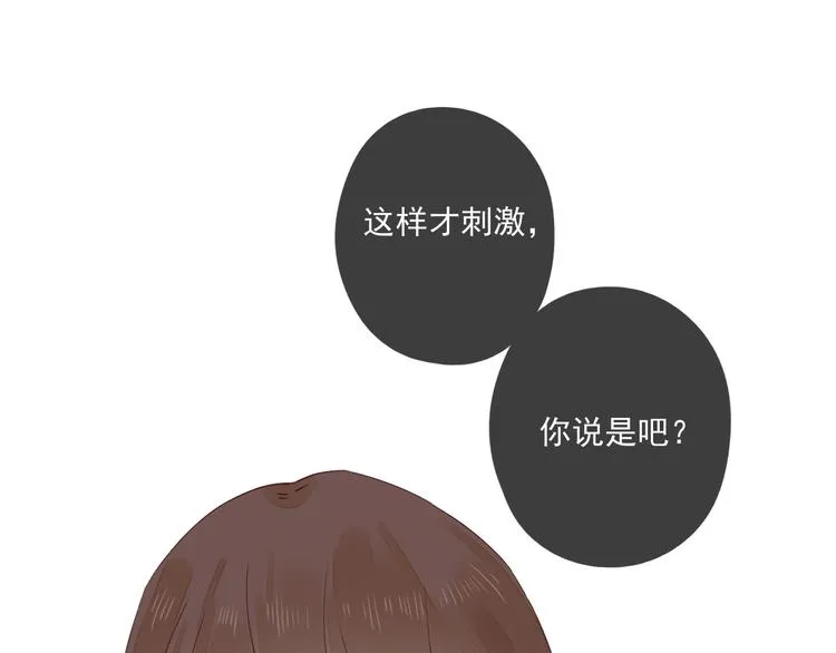 回忆篇1 碎裂之爱 第62页