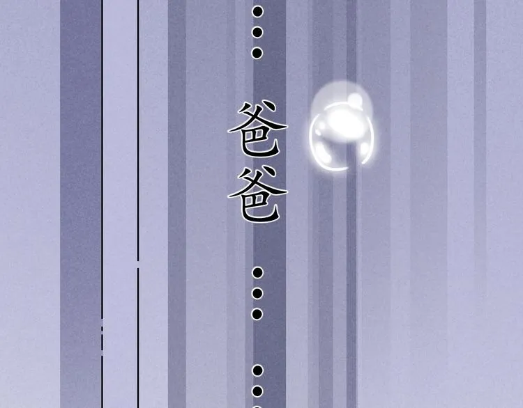 回忆篇1 碎裂之爱 第70页