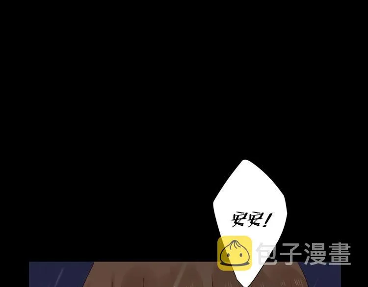 回忆篇1 碎裂之爱 第105页
