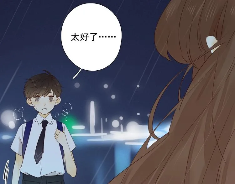 回忆篇1 碎裂之爱 第109页