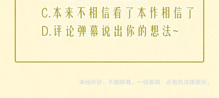 回忆篇1 碎裂之爱 第117页
