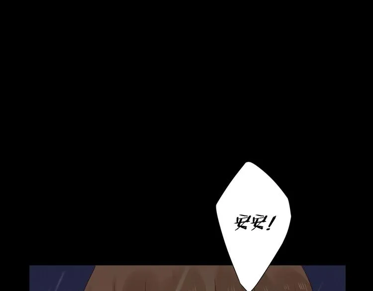 回忆篇2 永恒约定 第1页