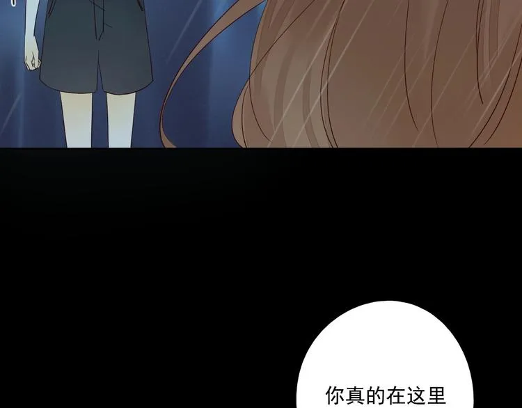 回忆篇2 永恒约定 第6页