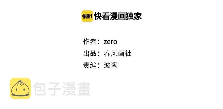 回忆篇2 永恒约定 第13页