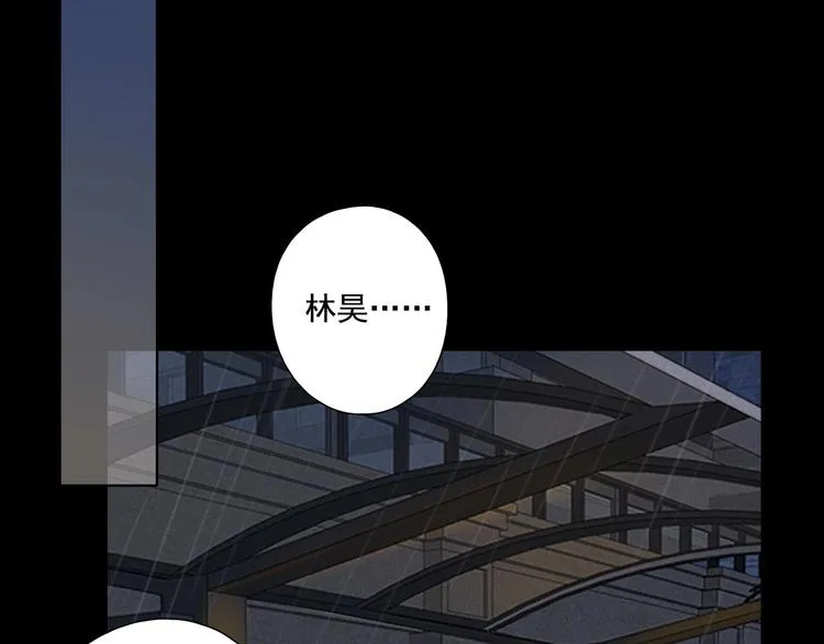 回忆篇2 永恒约定 第20页