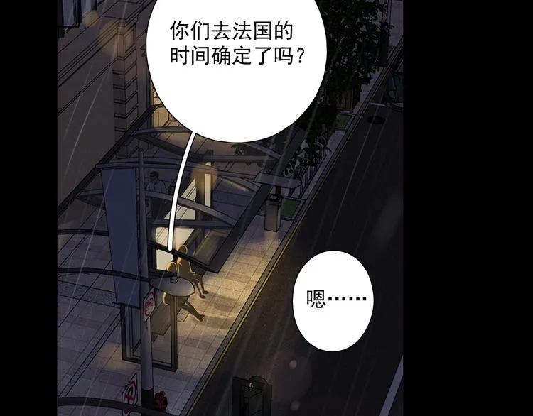 回忆篇2 永恒约定 第28页