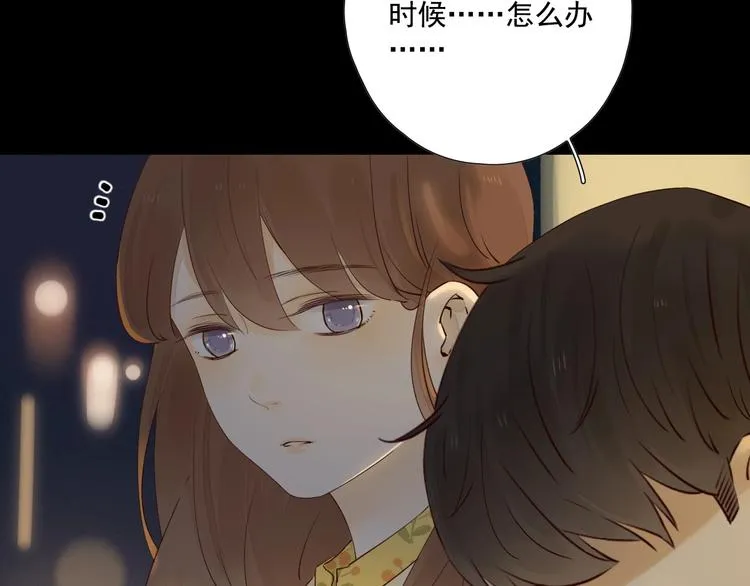 回忆篇2 永恒约定 第35页