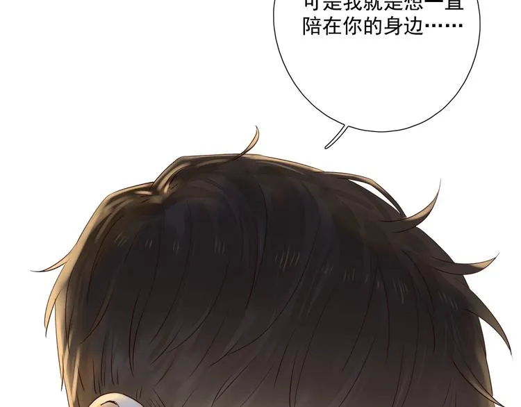 回忆篇2 永恒约定 第43页