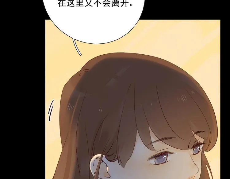 回忆篇2 永恒约定 第50页