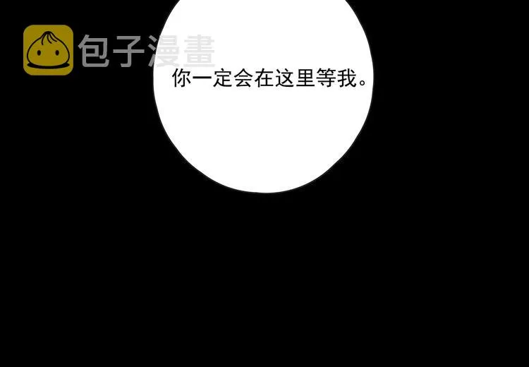 回忆篇2 永恒约定 第62页