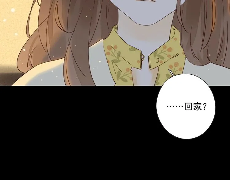回忆篇2 永恒约定 第89页