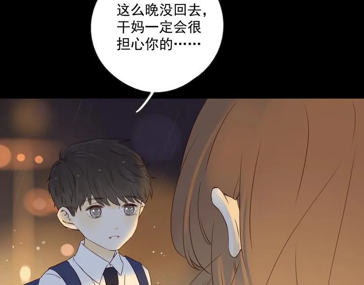 回忆篇2 永恒约定 第92页