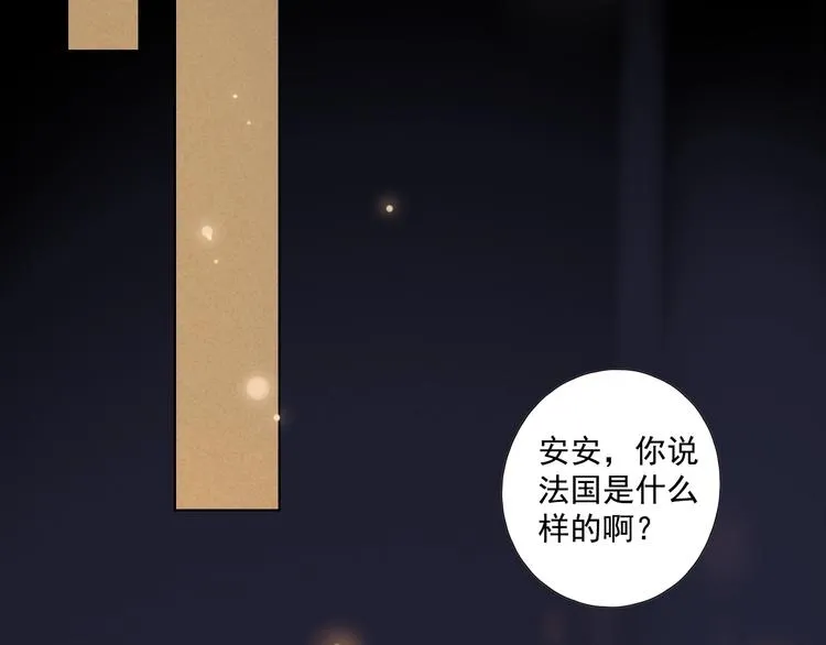 回忆篇2 永恒约定 第100页