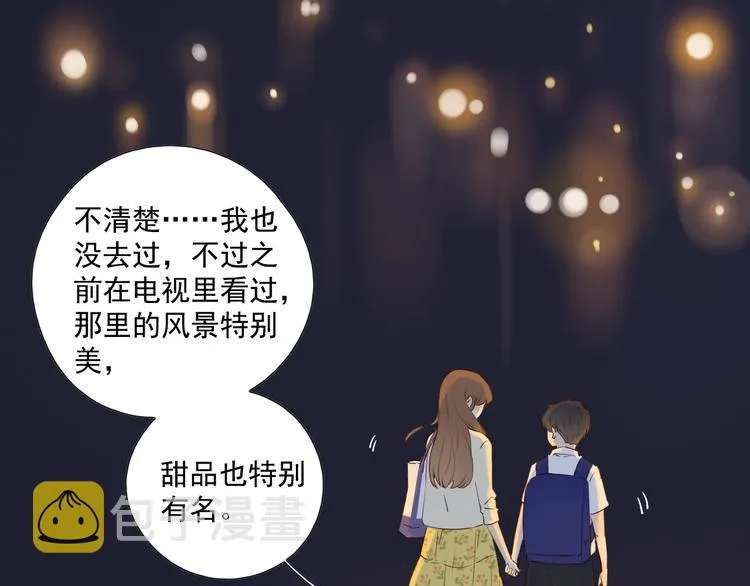 回忆篇2 永恒约定 第101页