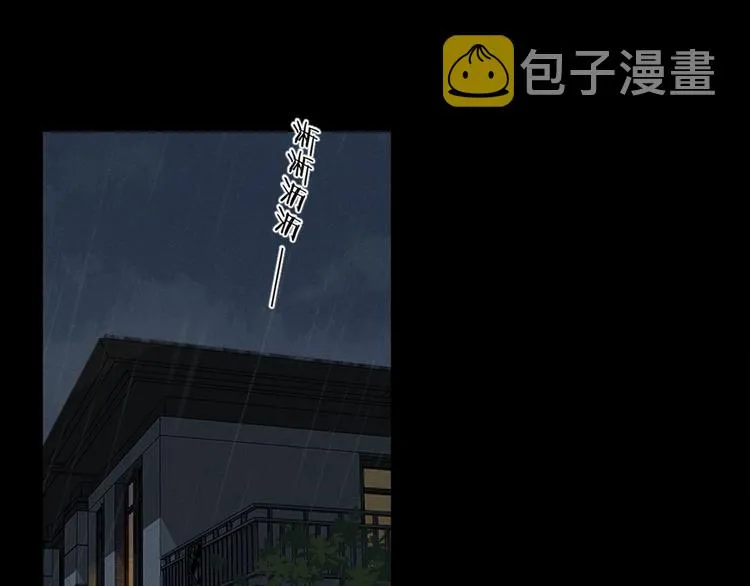 回忆篇2 永恒约定 第105页