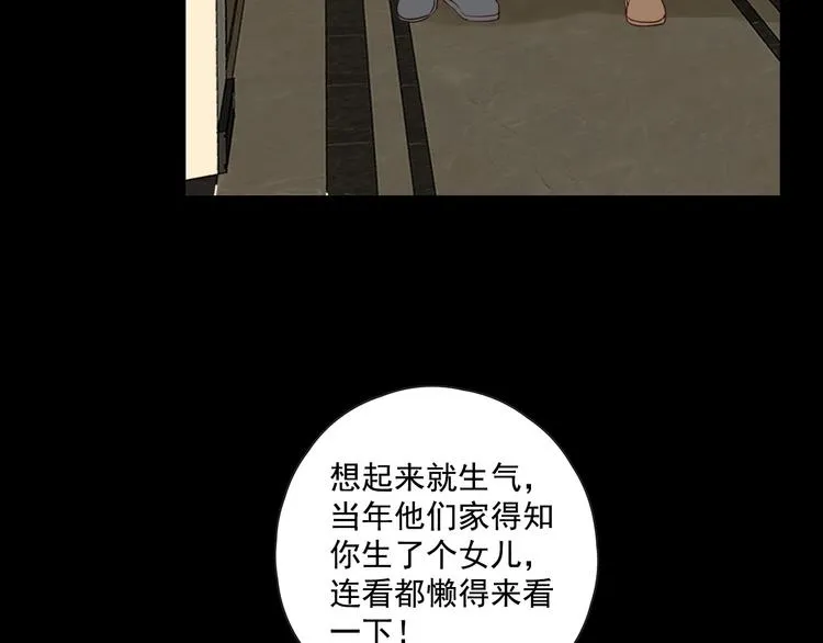 回忆篇2 永恒约定 第108页
