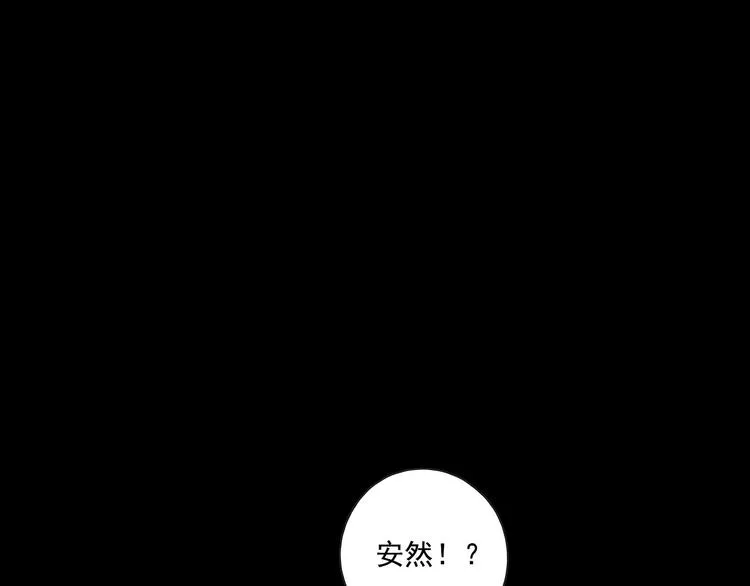 回忆篇2 永恒约定 第121页
