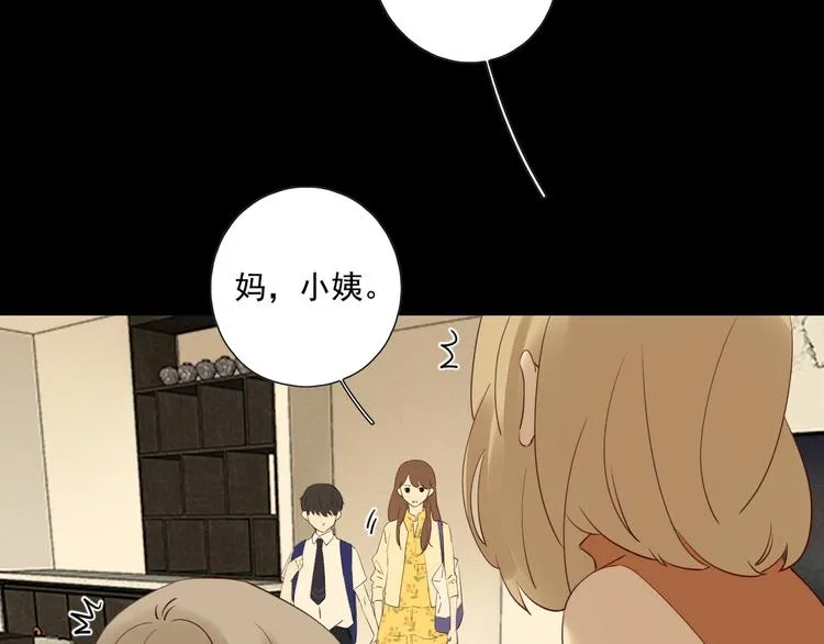 回忆篇2 永恒约定 第122页