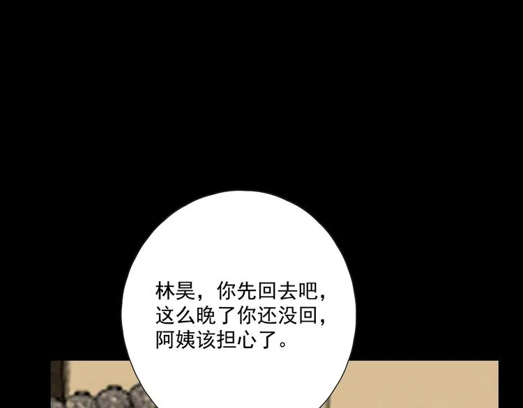 回忆篇2 永恒约定 第124页