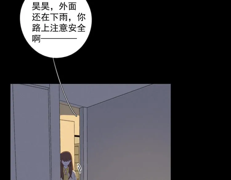 回忆篇2 永恒约定 第134页