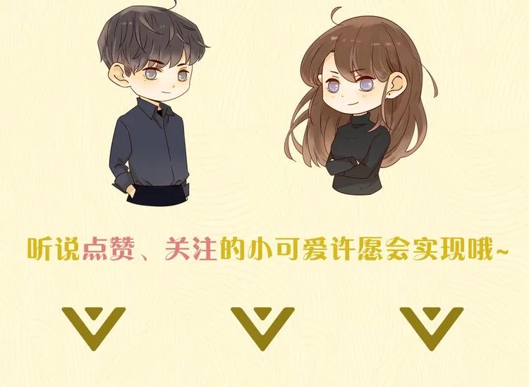 回忆篇2 永恒约定 第153页