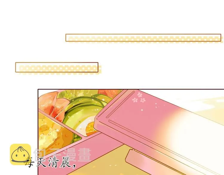 第22话 意外之事 第5页