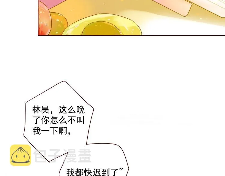 第22话 意外之事 第6页