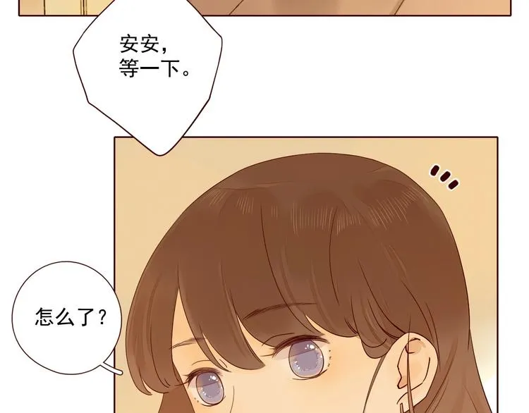 第22话 意外之事 第11页