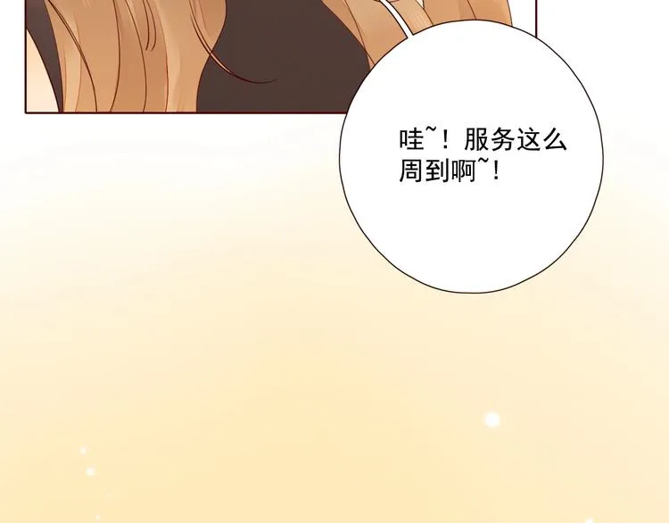 第22话 意外之事 第18页