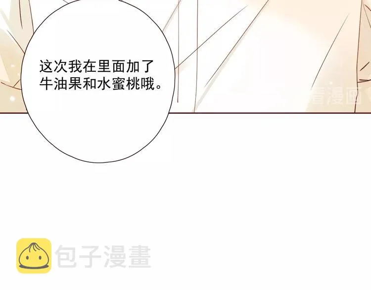 第22话 意外之事 第21页
