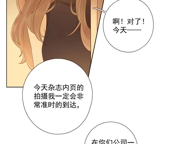 第22话 意外之事 第28页