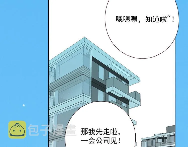 第22话 意外之事 第33页